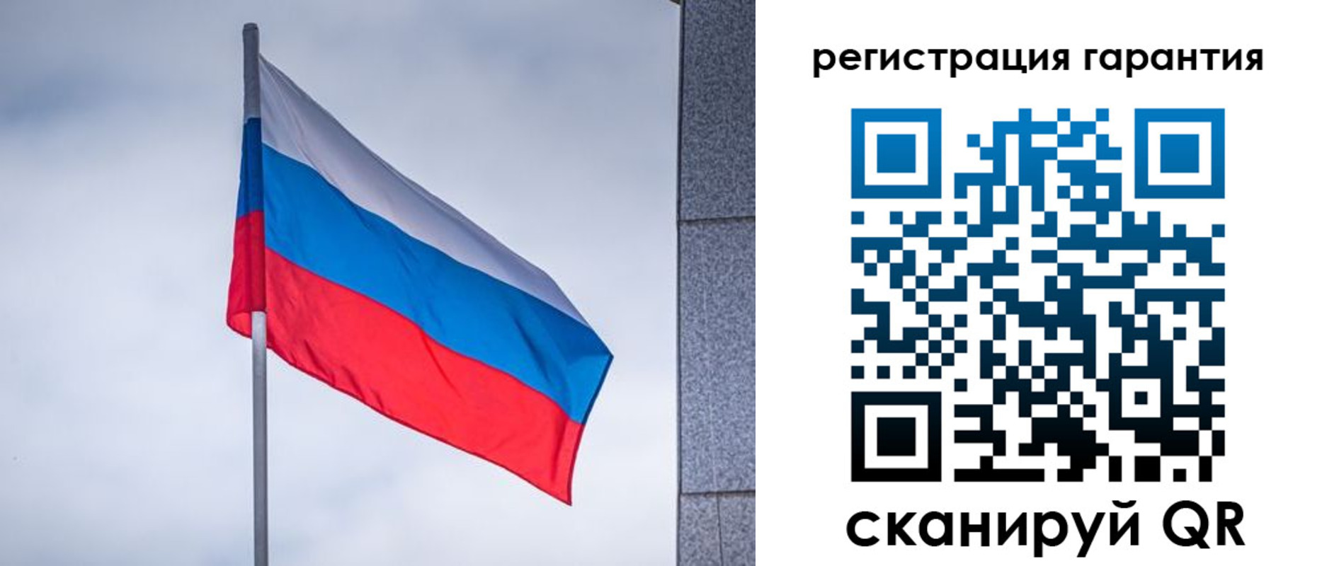 прописка в квартире в Чапаевске