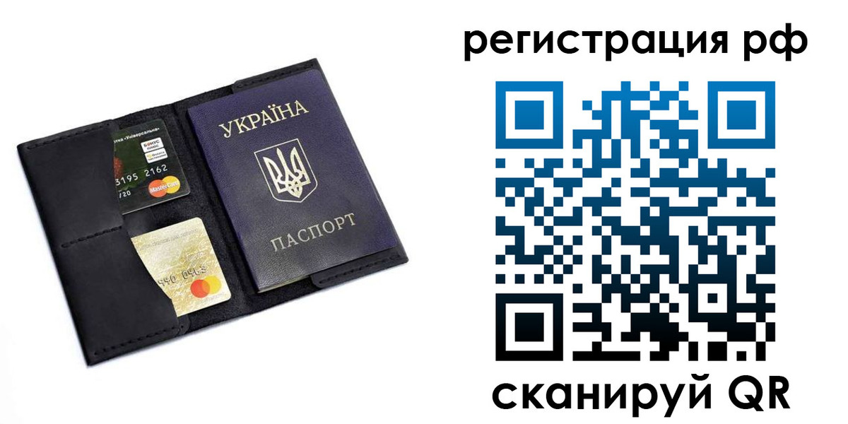 регистрация для дет. сада в Чапаевске